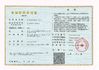 China Xiamen Newman Import &amp; Export Co., Ltd. certificaciones